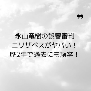 石川祐希の歴代彼女8人がみんな美人過ぎる！好きなタイプは清楚系？