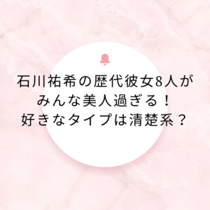 石丸伸二は独身で結婚していない理由5つ！結婚の可能性や嫁（妻）候補を調査