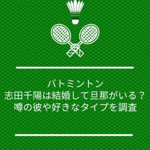 松岡茉優と有岡大貴の馴れ初めは？交際のきっかけは薮宏太だった？