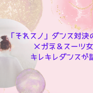 なかやまきんに君の年収は3億越え!?収入源やCM数まとめ