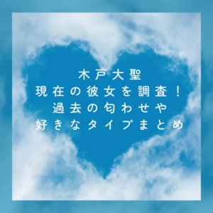 地元民が教える熊谷花火大会2024の穴場や混雑を避ける方法！場所取りのコツを伝授！