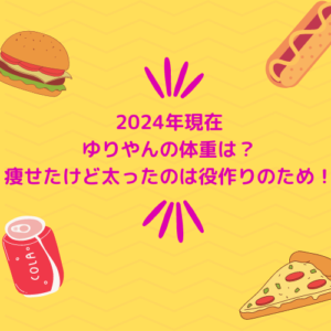 【衝撃】羽賀研二と元妻との関係は継続中だった？2人の娘はどうなる…