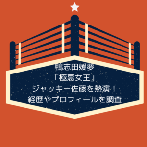 【踊る大捜査線】亡くなった俳優たち一覧！和久さんや中西係長など、名演技が蘇る…