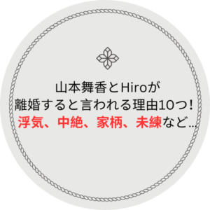 池田純矢は離婚して天涯孤独！生い立ちや家族（妻・子ども）との関係は？