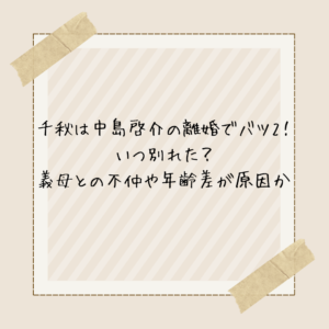 meeeroomみーさんの死因は自殺ではない！急逝の時期や理由が衝撃的だった…