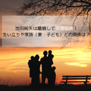 【訃報】三上大樹アナが38歳で急逝…死因は病死。何の病気だった？