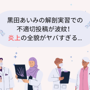 髙橋優斗の退所理由は？デビュー目前の決断の背景に迫る！TOBE移籍の可能性は？