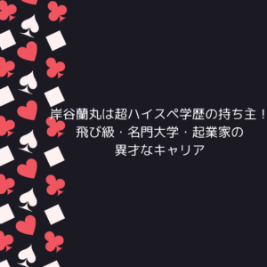 大谷翔平が英語でインタビューに答えない理由が意外だった！