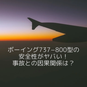 バトミントン｜志田千陽は結婚して旦那がいる？噂の彼や好きなタイプを調査