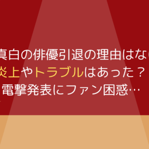 南海トラフ地震は予知されていた!？未来人LLYの警告とその真相とは…