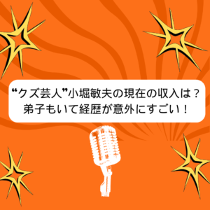 岸谷蘭丸は超ハイスペ学歴の持ち主！飛び級・名門大学・起業家の異才なキャリア