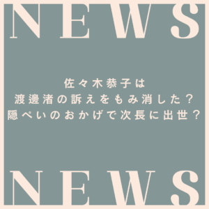 【電撃婚もある？】有村架純と髙橋海人の馴れそめや結婚の可能性は