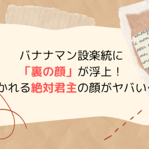 【重病説？】入院先や復帰日は？渡邊渚アナの体調不良の原因と病名について調査