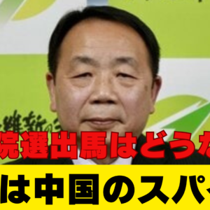 大船渡の山火事の原因は人災だった？犯人は？陰謀論まで飛び交う事態に…