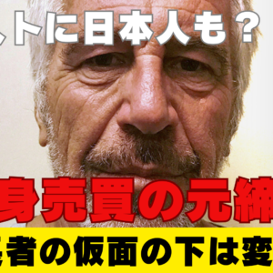 隈研吾の建築は老朽化が早くてボロボロ？耐久性よりデザイン重視が原因か…