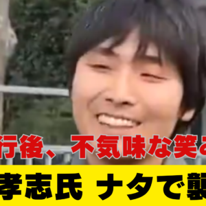 鈴木凌のタイプロ挑戦が話題！元アイドルの経歴やプロフィールまとめ