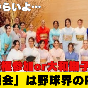 声優の大塚剛央の身長は？彼女はいる？声優になったキッカケは？