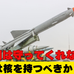 水原一平がすべて悪い!?大谷翔平を守りすぎるマスコミの報道の違和感！