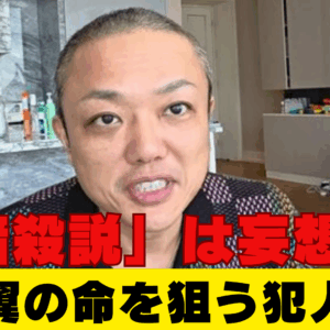 大阪万博が「最低の万博」と呼ばれる理由10選！SNS炎上ポイント総まとめ！